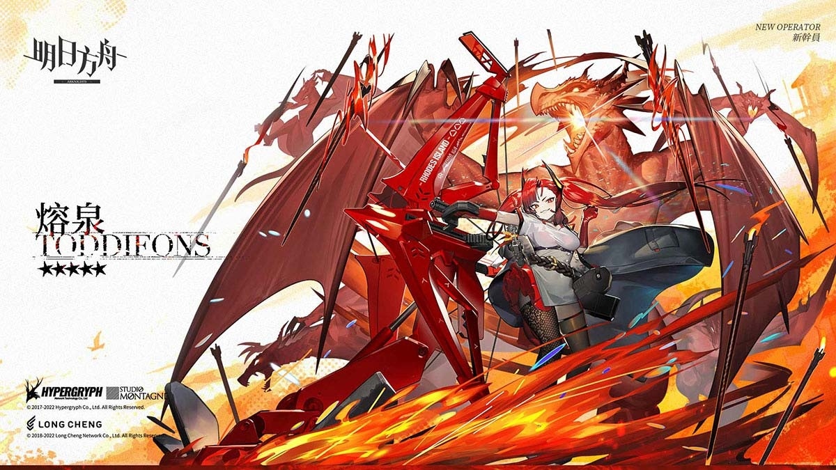 《明日方舟》推出Side Story「遺塵漫步」系列活動，同步公開台北國際電玩展展出資訊