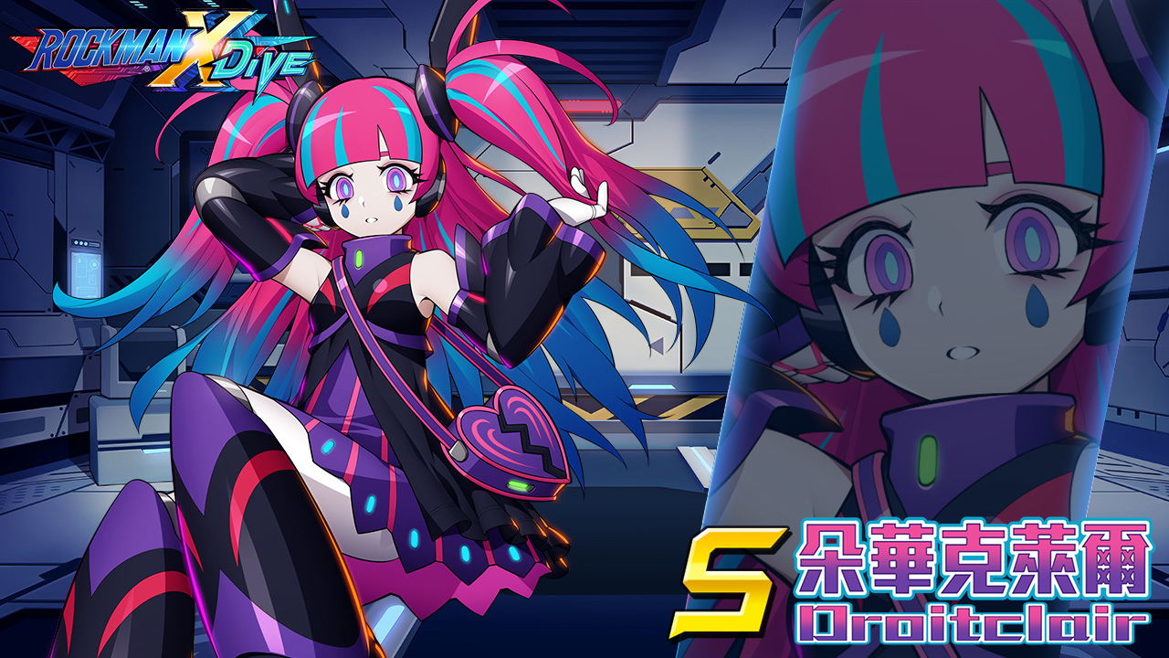 《ROCKMAN X DiVE》原創角色「朵華克萊爾」，魔幻登場！