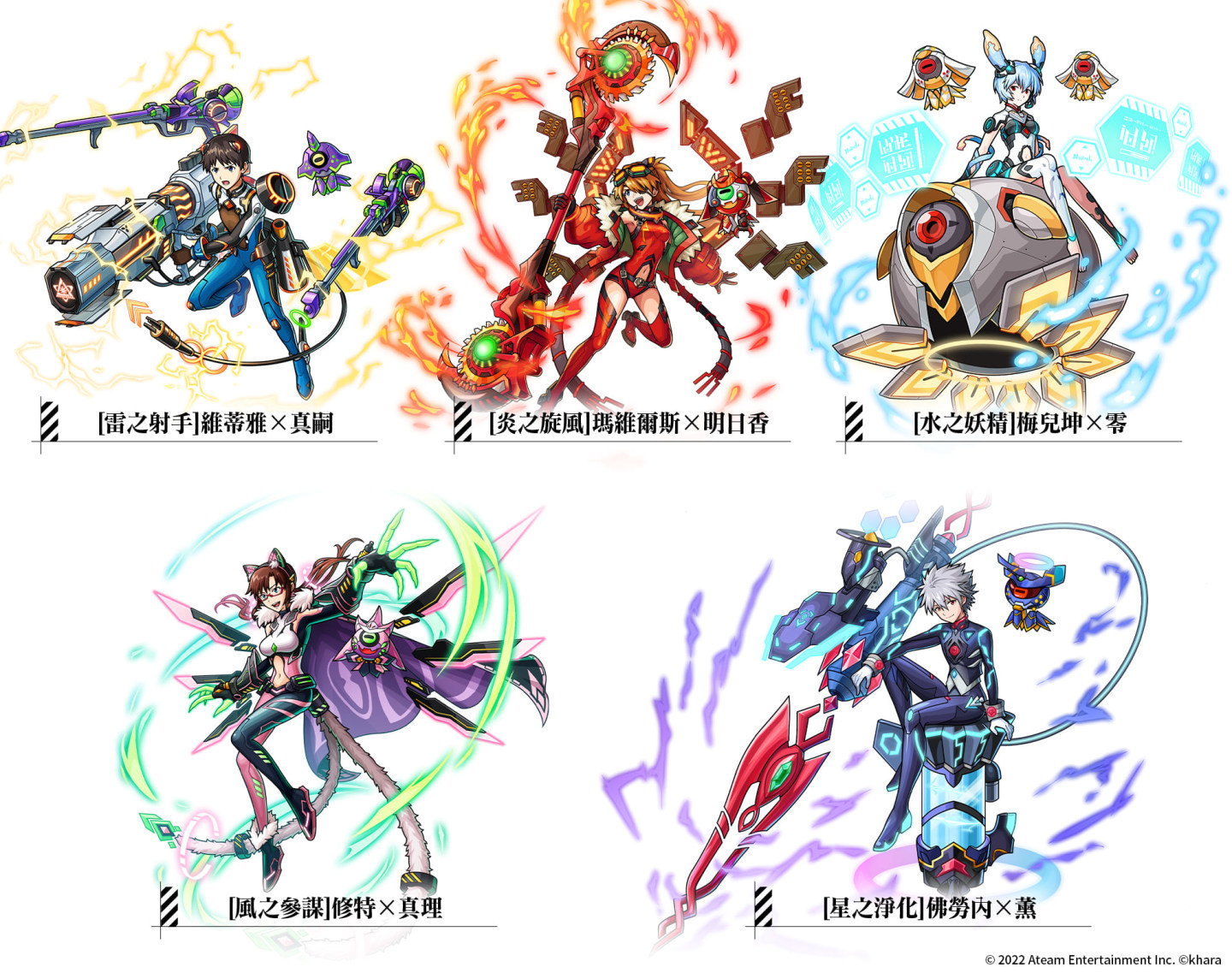 《UNISON LEAGUE》x《福音戰士》合作活動進行中！登入獎勵可自選一位合作角色！