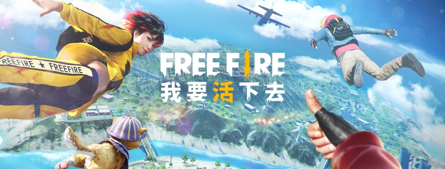 《PUBG》正式宣戰《Free Fire》！Krafton 美國提告侵權 Apple・Google・YouTube 同受牽連