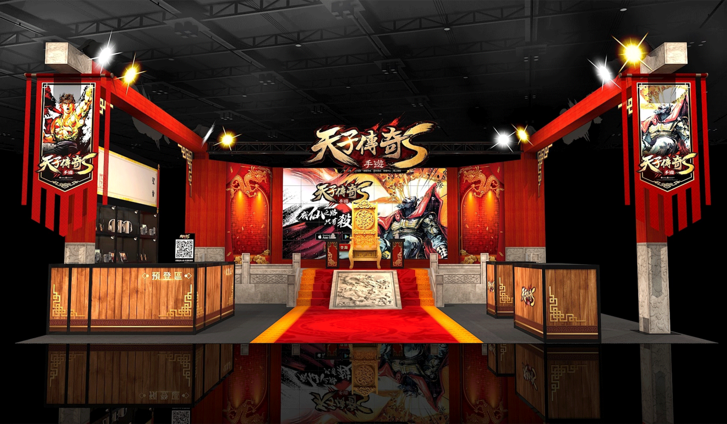 《天子傳奇S》形象官網上線台北國際電玩展「天子即位大典」即將震撼登場