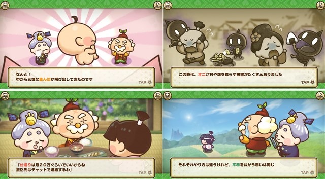 蔬菜養成塔防遊戲《桃太郎失格》雙平台正式推出