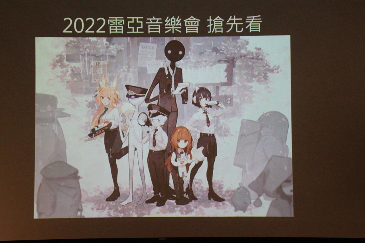 《DEEMO II》上市慶功會公開農曆新年活動！劇場版、音樂會、更新進度等最新相關訊息同步公開