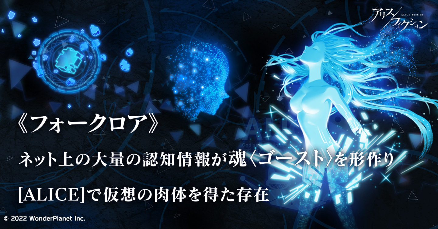 戰略三消 RPG《虛構愛麗絲》即日起開放 CBT 玩家報名