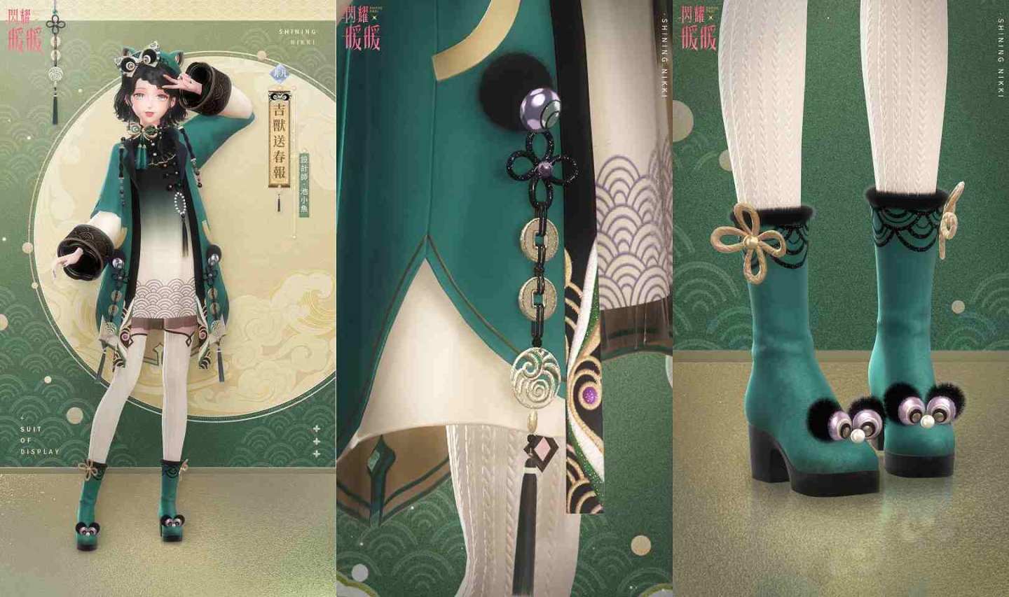 《閃耀暖暖》「花開曈曈•虎佑祺安」主題活動上線  新春福利系列活動開啟