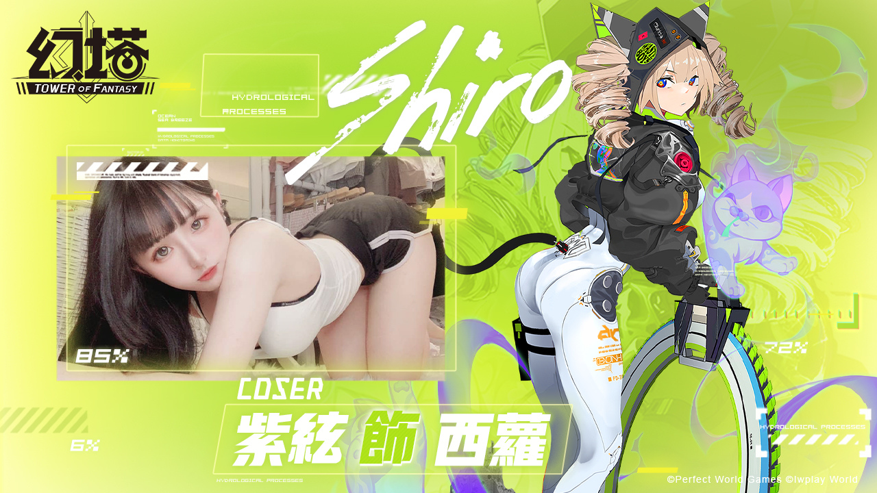 《幻塔》宣佈參展「2022台北國際動漫節」，首度開放試玩體驗，並公佈現場各式活動！