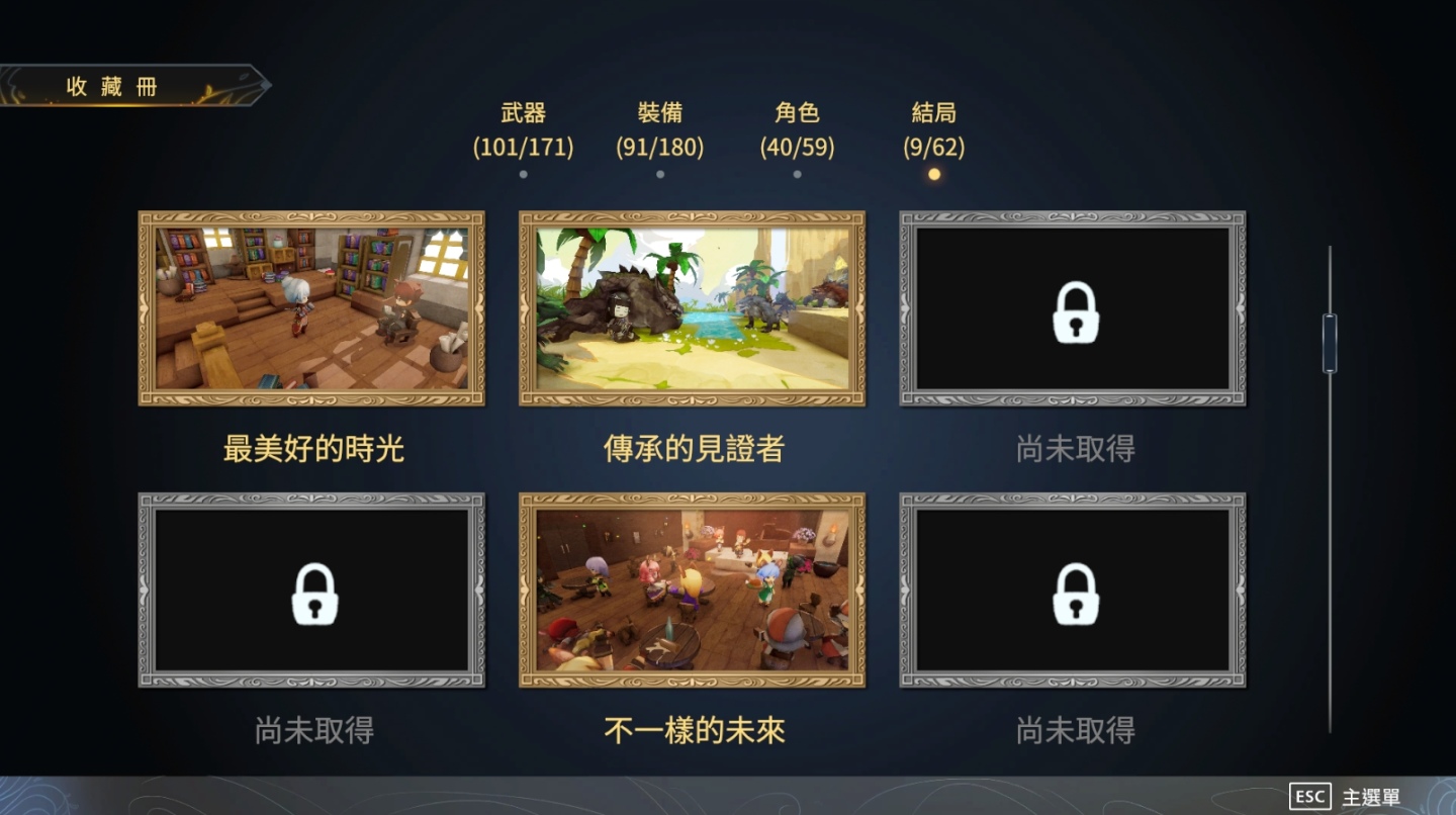 新增全新主線與故事章節《迷霧國度：傳承》中文版正式推出！