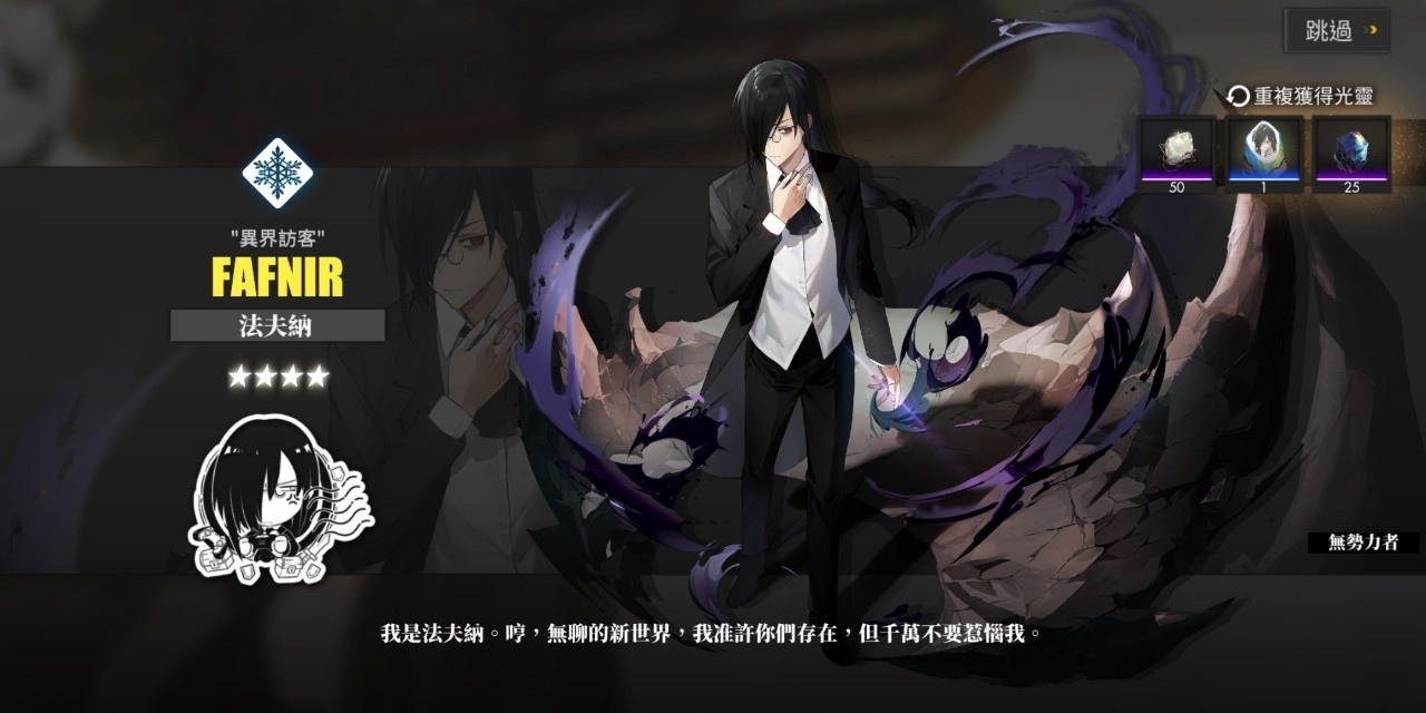 《白夜極光》與《小林家的龍女僕》一同探索新活動「終焉！少女與遺跡 極限地表深度 873m」