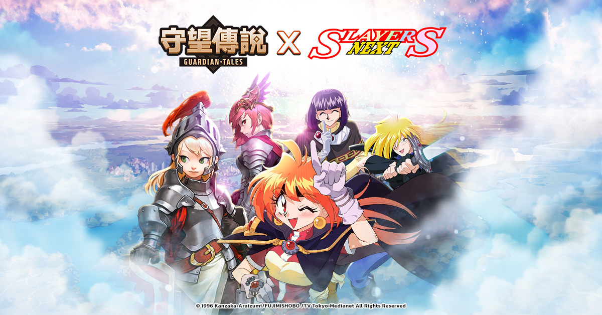《守望傳說》X《Slayers NEXT》合作登場 秀逗魔導士正式降臨！