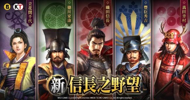2022年2月新作：經典之作《新信長之野望》＋遊戲卡牌《遊戲王 Master Duel》，放置與修仙遊戲也能輕鬆玩