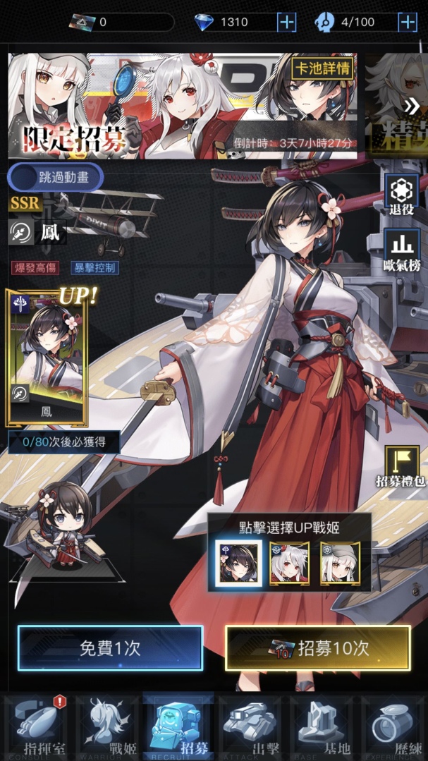 2022年2月新作：經典之作《新信長之野望》＋遊戲卡牌《遊戲王 Master Duel》，放置與修仙遊戲也能輕鬆玩