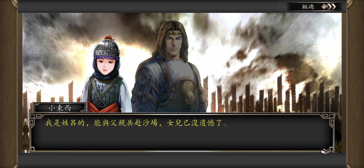 人氣港漫改編手遊《新火鳳燎原-亂世英雄》推出與 App Store 聯動活動「三月三國巾幗不讓鬚眉」