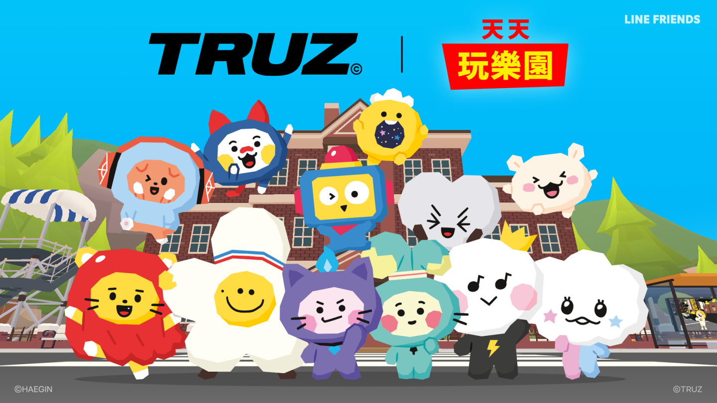 《天天玩樂園》LINE FRIENDS虛擬商城上新推出YG男團TREASURE合作角色「TRUZ」！