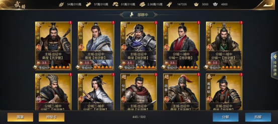 真‧即時沙盤戰略手遊《大秦帝國》事前預約霸氣展開！
