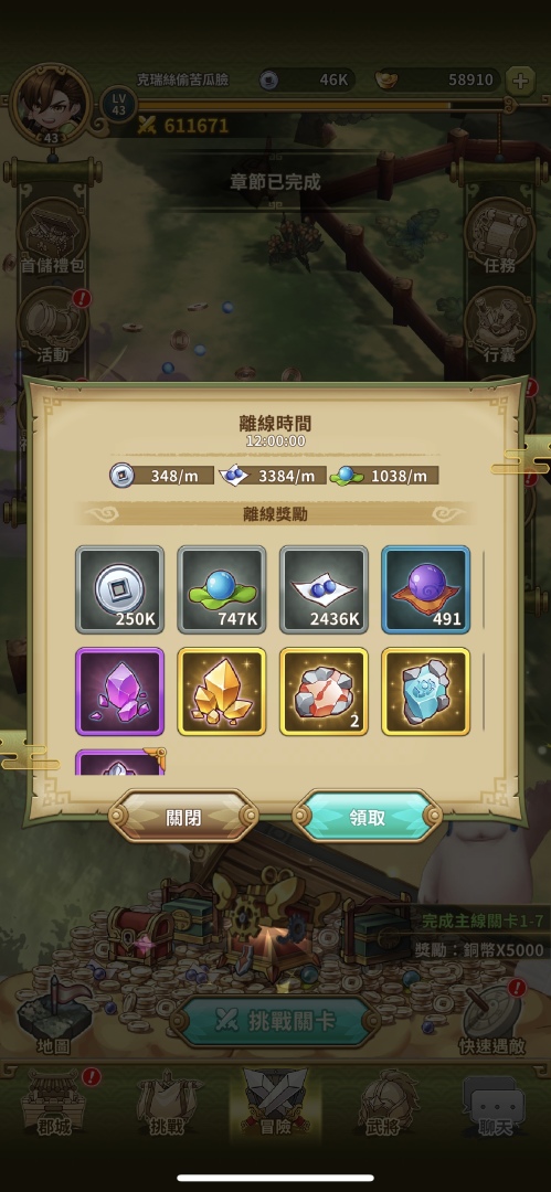 《吞食天地3：放置版》開發團隊無限製作所所長親自帶來遊戲最新情報！主題曲 MV 3/18 首度公開