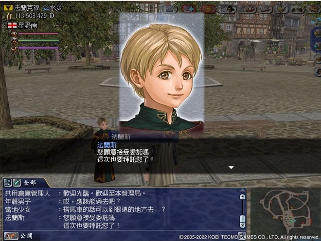 《大航海時代 Online》新增遺產之章「Seven Wonders七大奇蹟」主題  陸地戰新戰力元素登場 上線征霸海業準備起航！