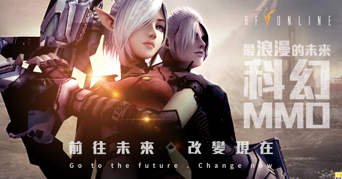 科幻戰爭鉅作《RF Online》宣布3月底正式上市，即日起開放遊戲主程式下載