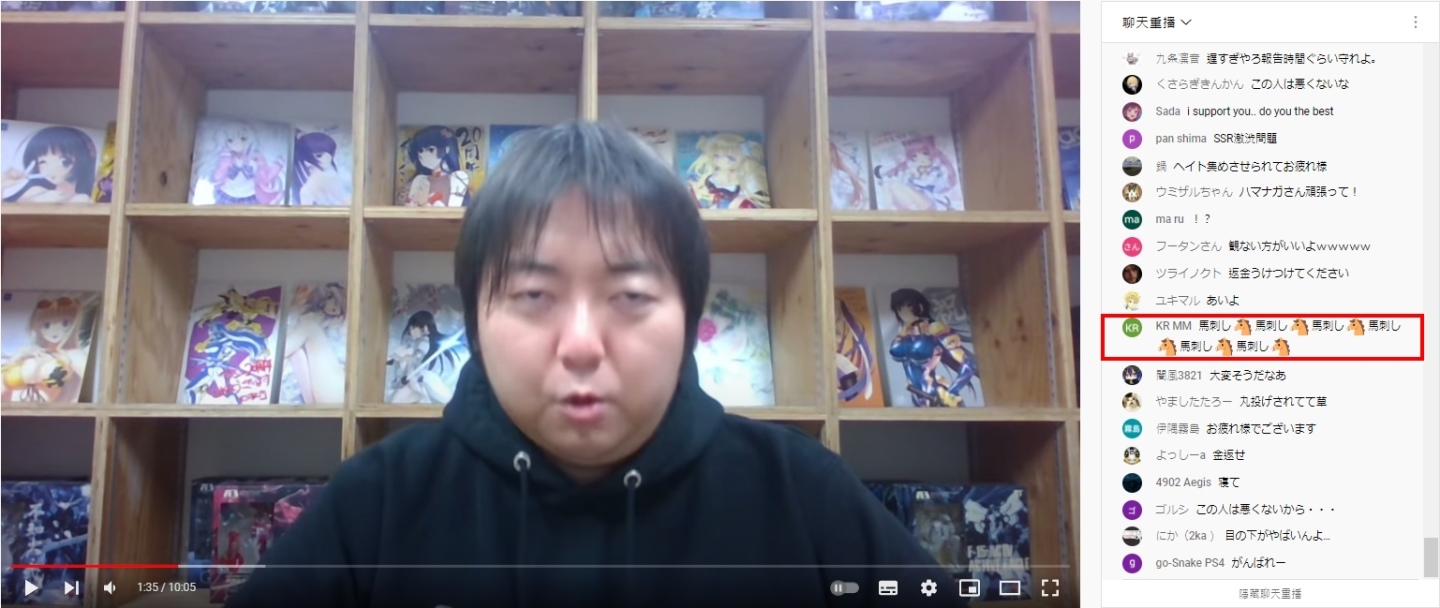 員工推特不當發言引發《賽馬娘》粉絲不滿，《Immortals：Muv-Luv Alternative》官方急發聲明致歉