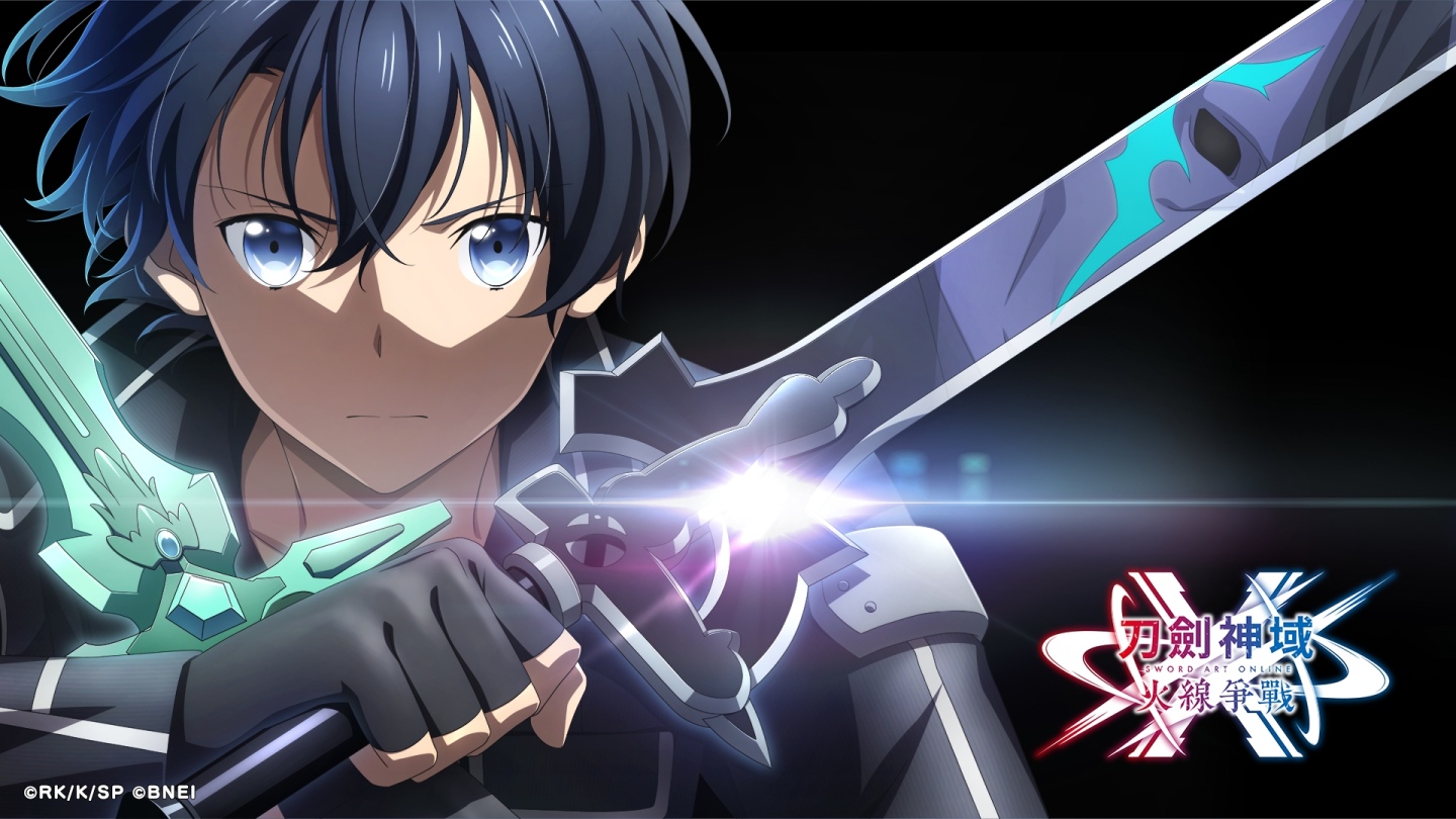 《SAO》動畫十週年紀念《刀劍神域 火線爭戰》2022 年全球同步開戰
