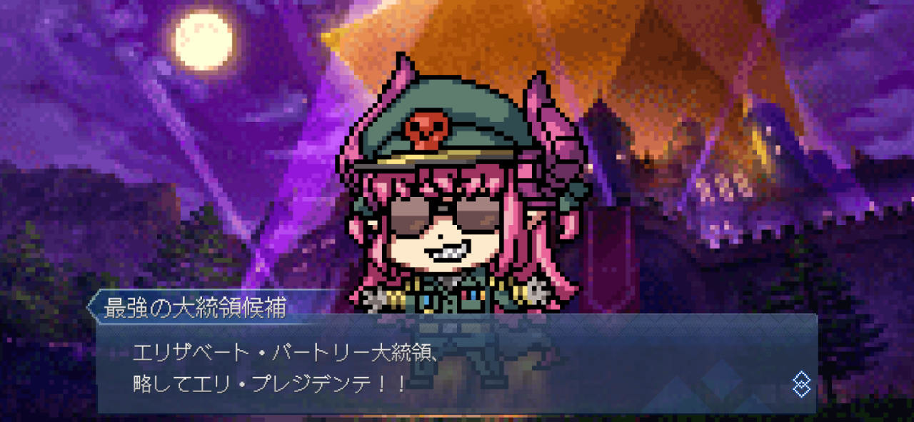 聖杯選戰《Fate/Pixel Wars》限期開打，激烈的選舉大戰等著御主們來挑戰！