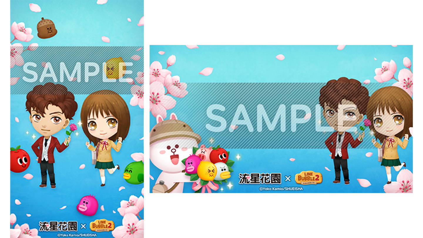 超人氣漫畫《流星花園》在《LINE Bubble 2》7週年活動中首次登場
