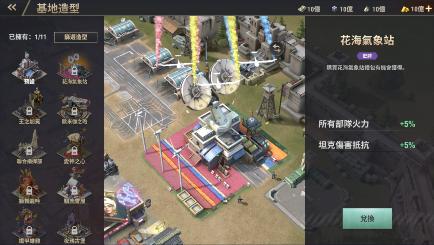 《戰火勛章》春季慶典活動展開 聯盟標誌設計大賽火熱進行中