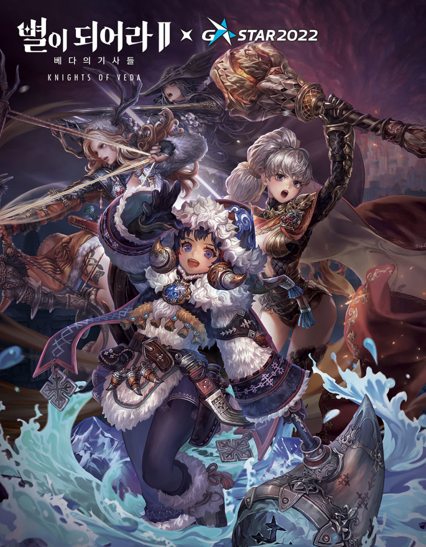 《Dragon Blaze 2：Knights of Veda 星之後裔2：女神騎士》公開新宣傳影片＆最新畫面