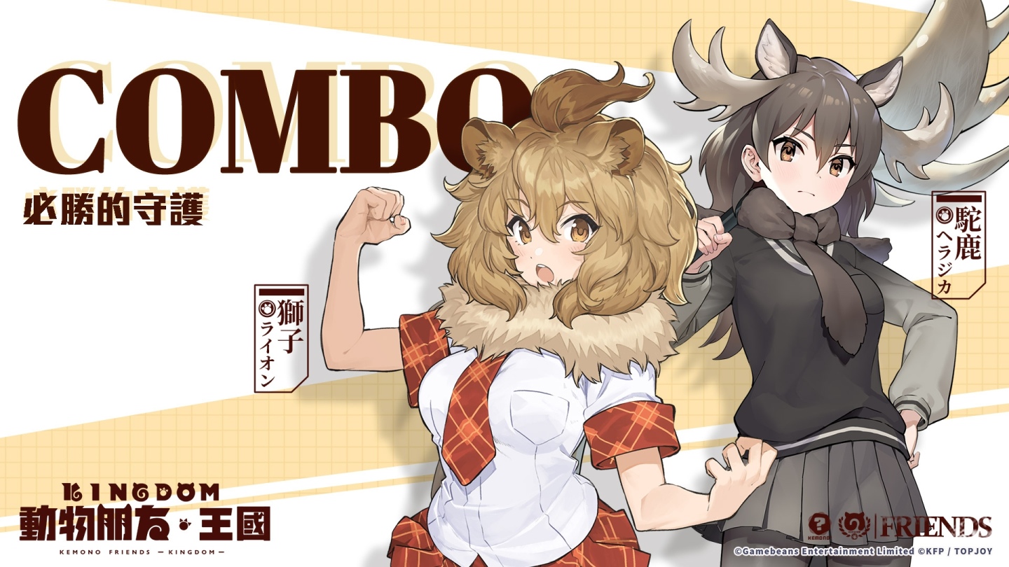 《動物朋友：王國》與真實動物朋友一起遊戲！知名聲優熱唱 PV 首度曝光