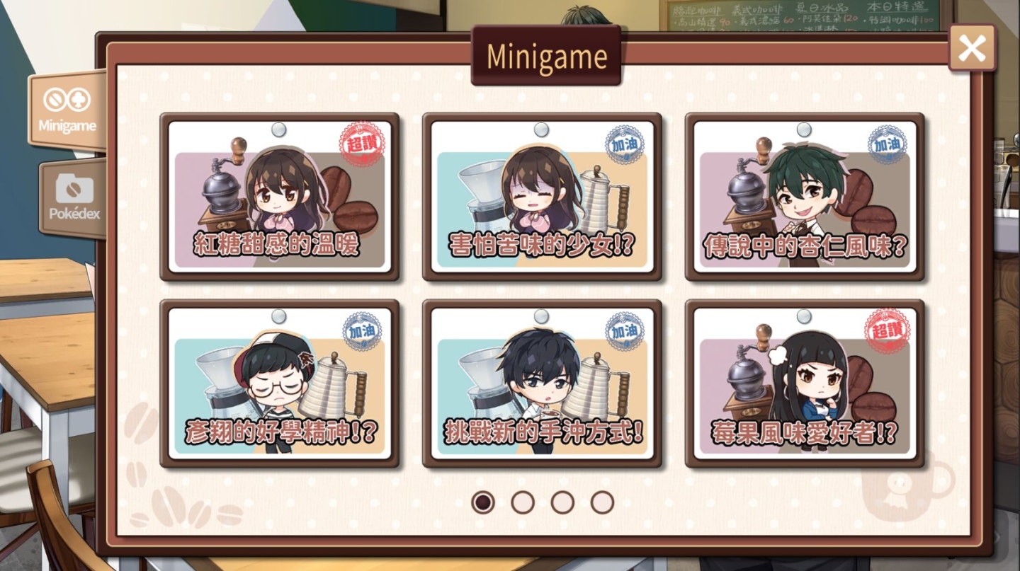 熱銷AVG佳作《晴天咖啡館》11月22日大型改版內容搶先公開！未來將跨平台推出多語言版本