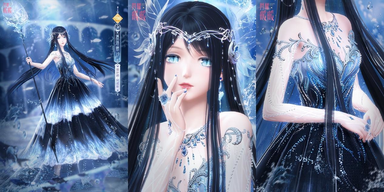 《閃耀暖暖》×《戀與製作人》聯名主題活動開啟 「汐月瀾起」雙閃耀感應活動限時復刻