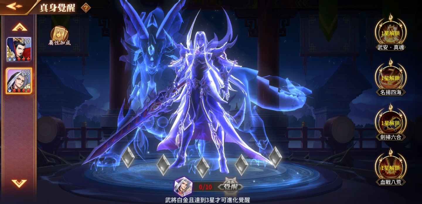 《蒼天英雄誌2》推出雙周年系列活動！「武魂真身 神獸締約」同步改版 蘊靈覺醒戰局丕變