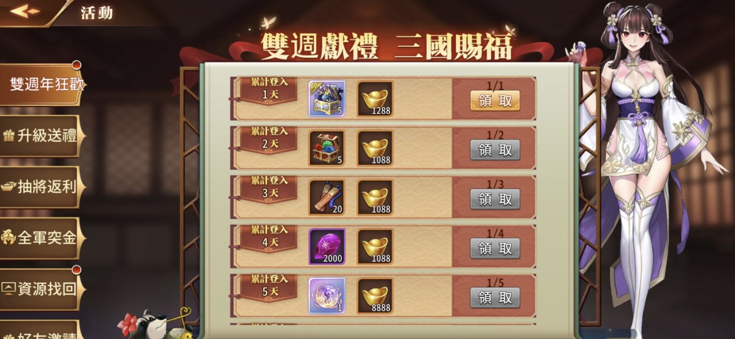 《蒼天英雄誌2》推出雙周年系列活動！「武魂真身 神獸締約」同步改版 蘊靈覺醒戰局丕變