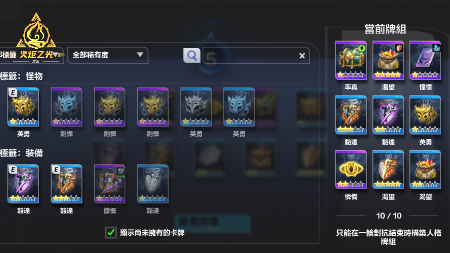 《火炬之光：無限》玩家與研發商的直球對決！無限展望暢談會不斷爆料
