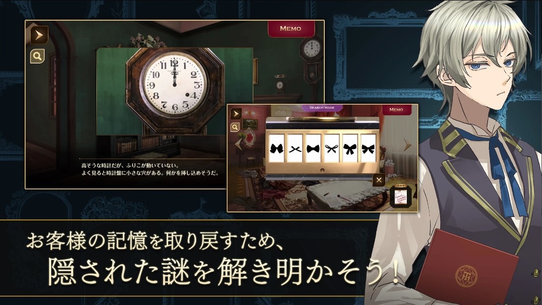 《黃昏旅店 Re：newal》主題歌「Ali Project」新曲決定，同步公開遊戲發售日