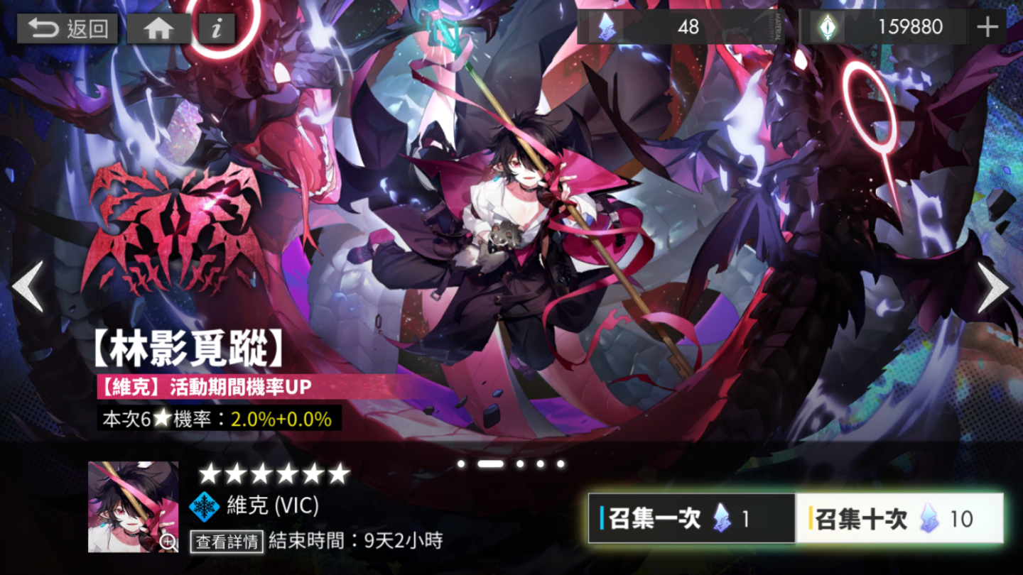 《白夜極光》1.5 週年紀念活動解析，成為少女偶像的製作人登上夢想舞台！