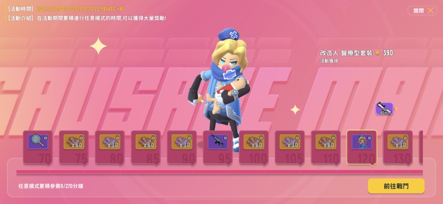 《香腸派對》聖誕快樂又瘋狂，免費造型與好康拿不完