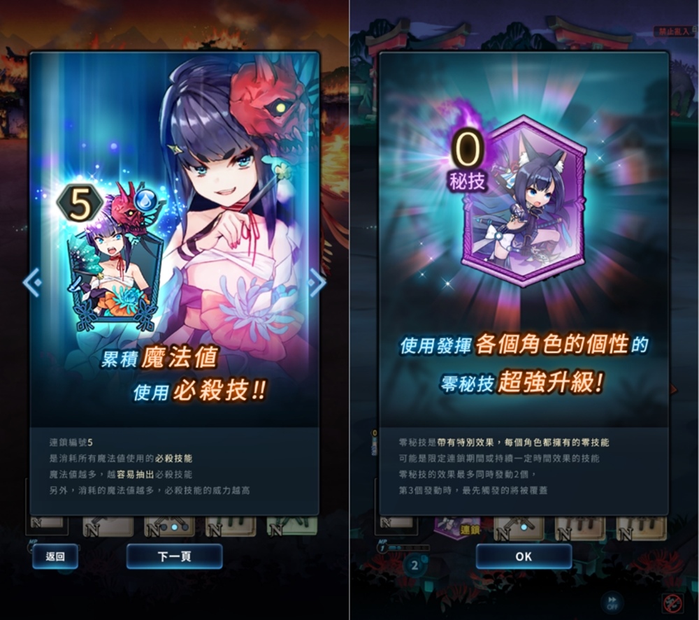 《決戰陰陽師》宣佈事前預約突破10萬玩家 公開頂級製作內容與遊戲特色深入解析