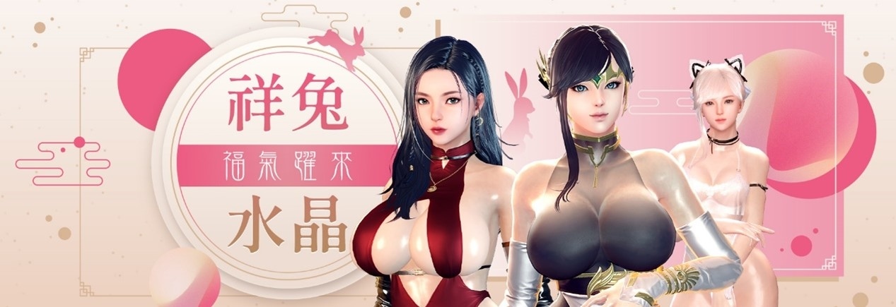 貫徹星穹的意志《新瑪奇英雄傳》第 22 位新英雄「泫兒」閃耀降臨
