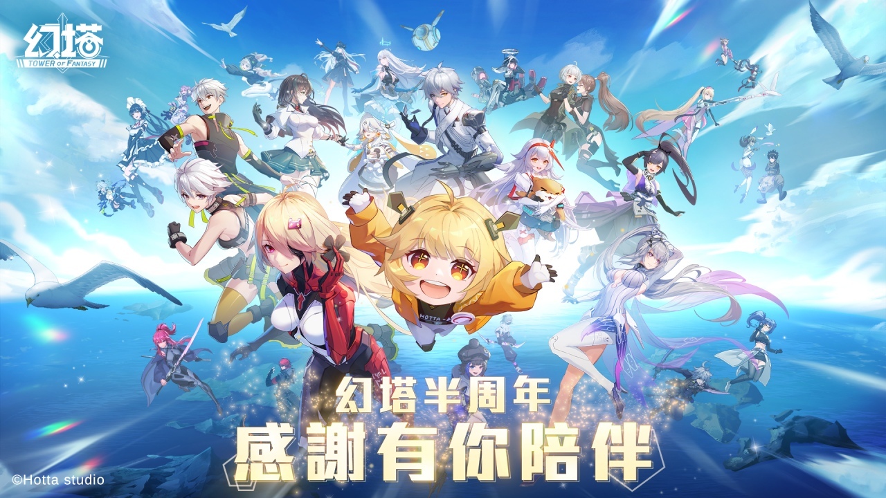 《幻塔》2.3版本「迷瘴千疊」將於2月2日開放！全新擬態角色「艾莉絲」同步閃耀亮相！