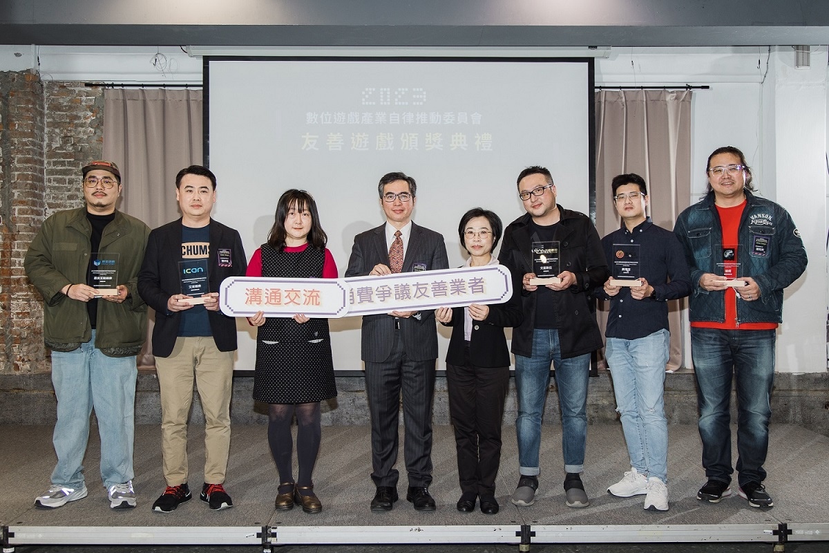 數位遊戲產業自律推動委員會頒發 2022 友善遊戲：《包你發娛樂城》、《辣財神娛樂城》等 11 款產品獲獎