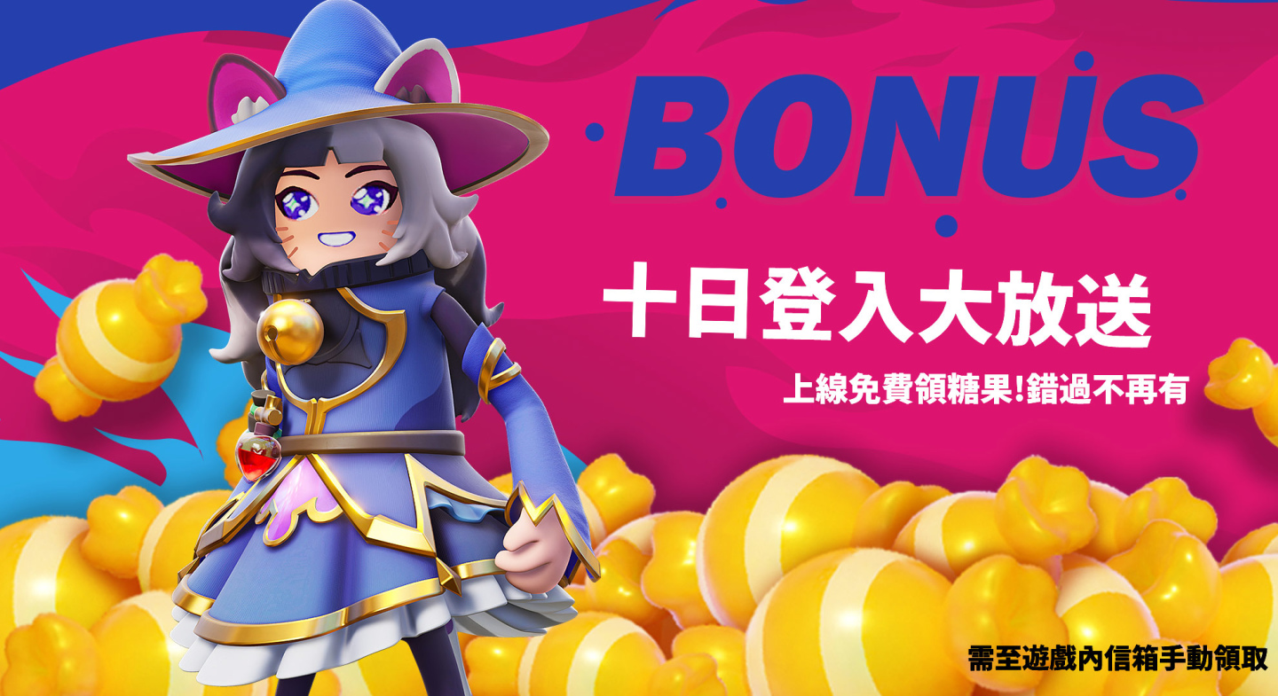 《香腸派對》與你一起迎接開學，千萬糖果登入就送、抽日本東京雙人來回機票！