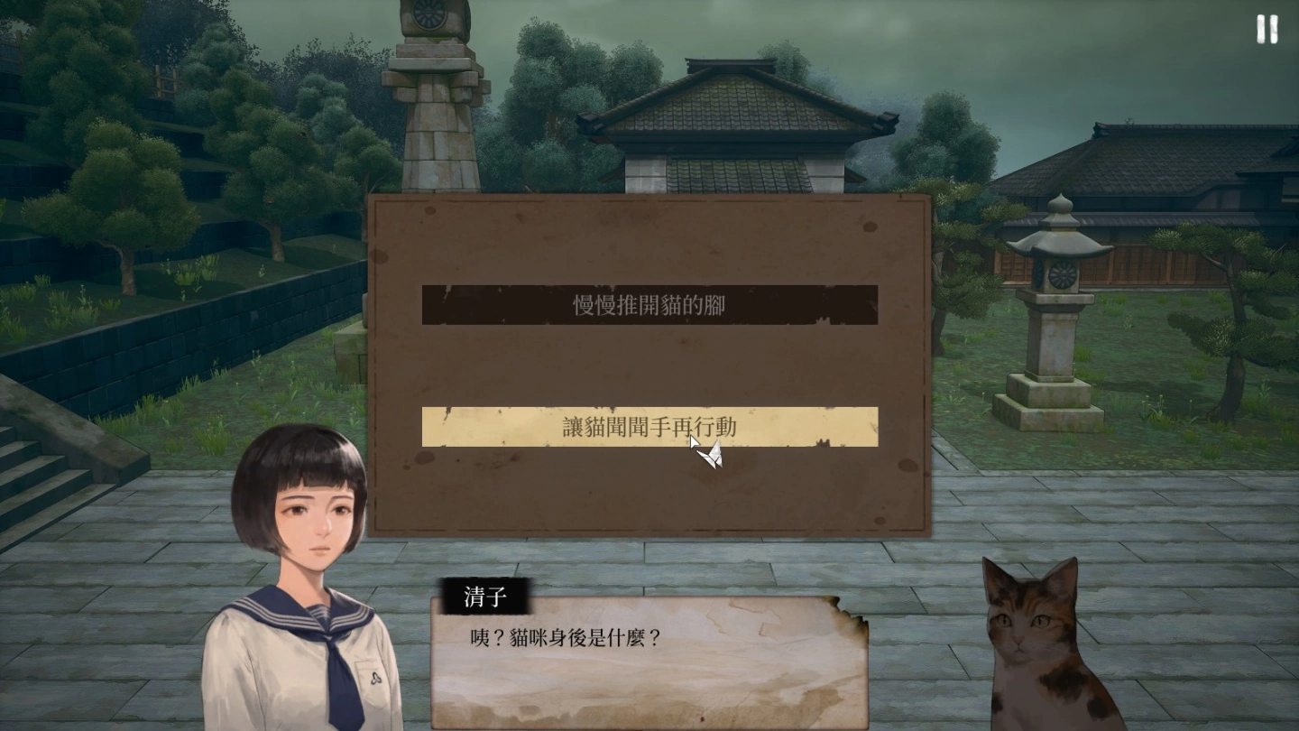 《台北大空襲》試玩心得：小人物視角帶來戰亂台北街景，揭開未被歷史課本詳載的一頁