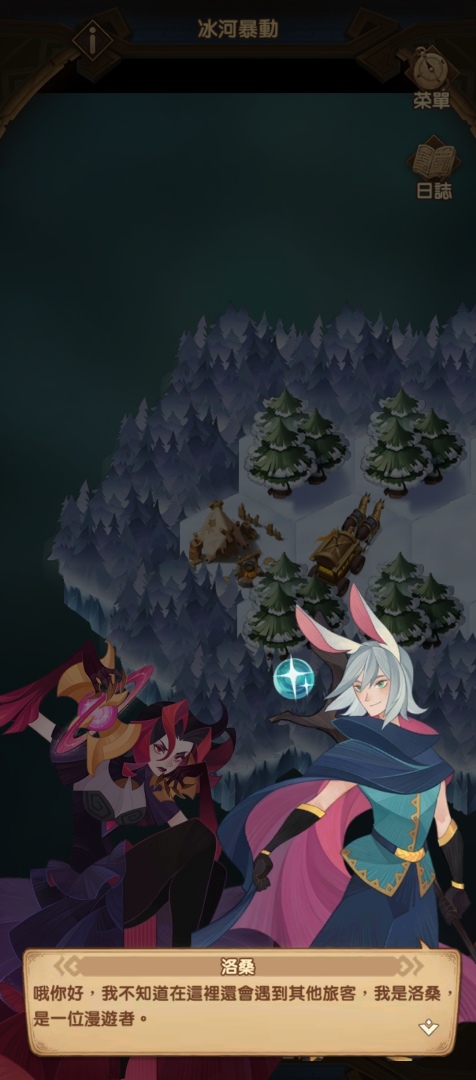 《劍與遠征》惡魔英雄奧爾加來襲 全新獸靈幻鱗仙蛾現身