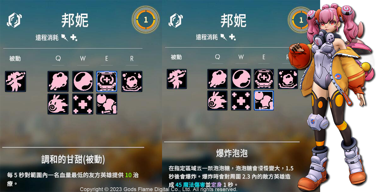 《G9：League of Aces 》釋出英雄個性化技能系統與戰鬥地圖新玩法情報！