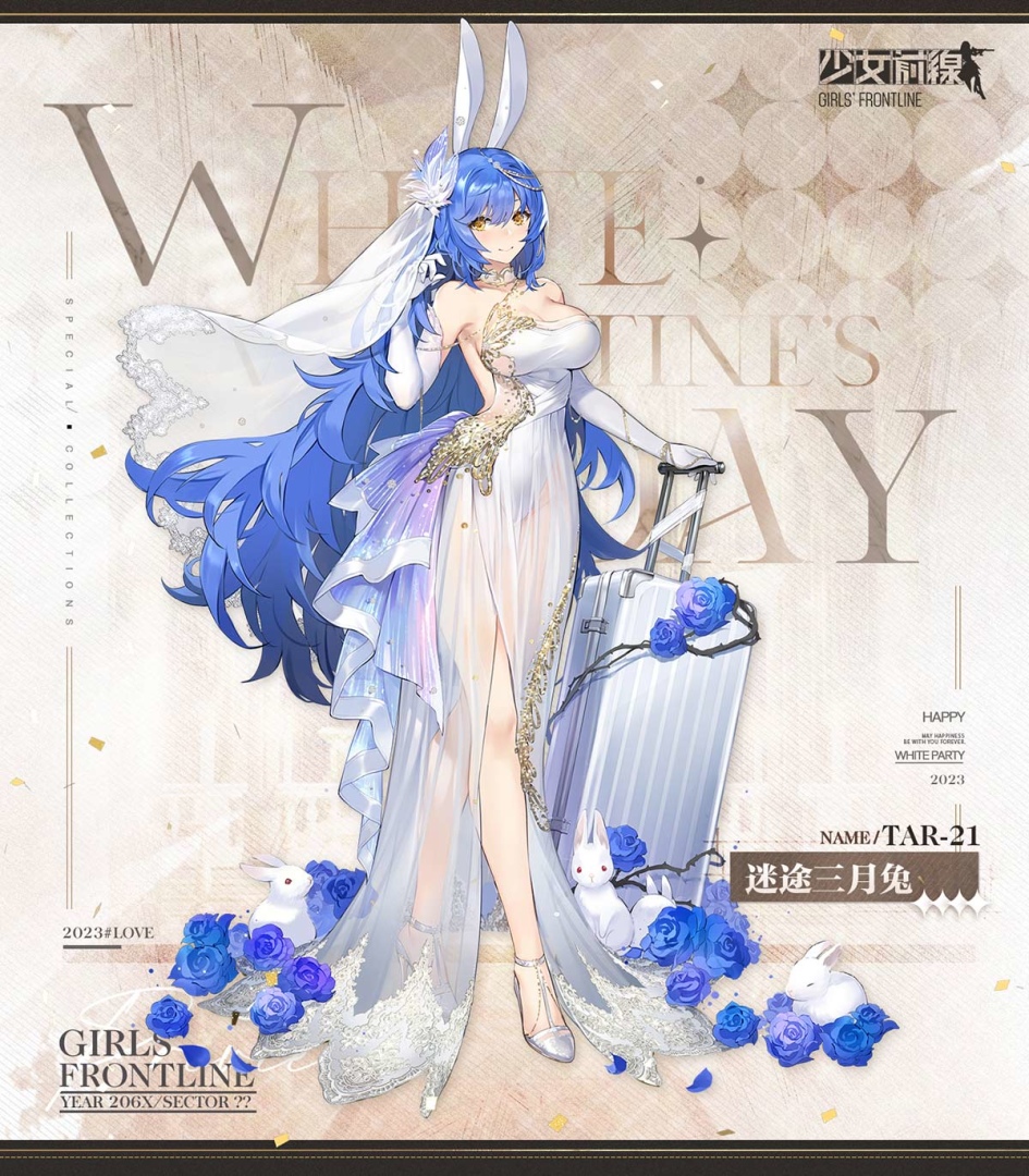 《少女前線》白情採購主題「人形的花園」婚紗裝扮浪漫登場！