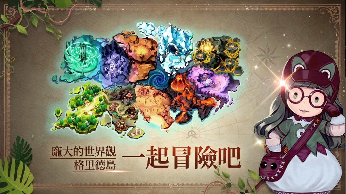 《魔女售貨機 Witch Market》香港／菲律賓／加拿大 Google Play 測試上市