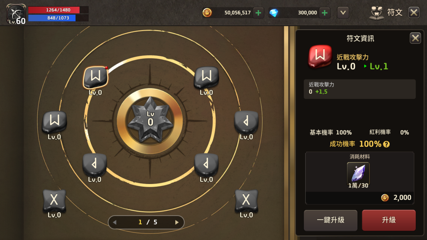 《精靈M：無盡冒險》上市前搶先體驗心得：重返經典奇幻世界挑戰多樣化任務