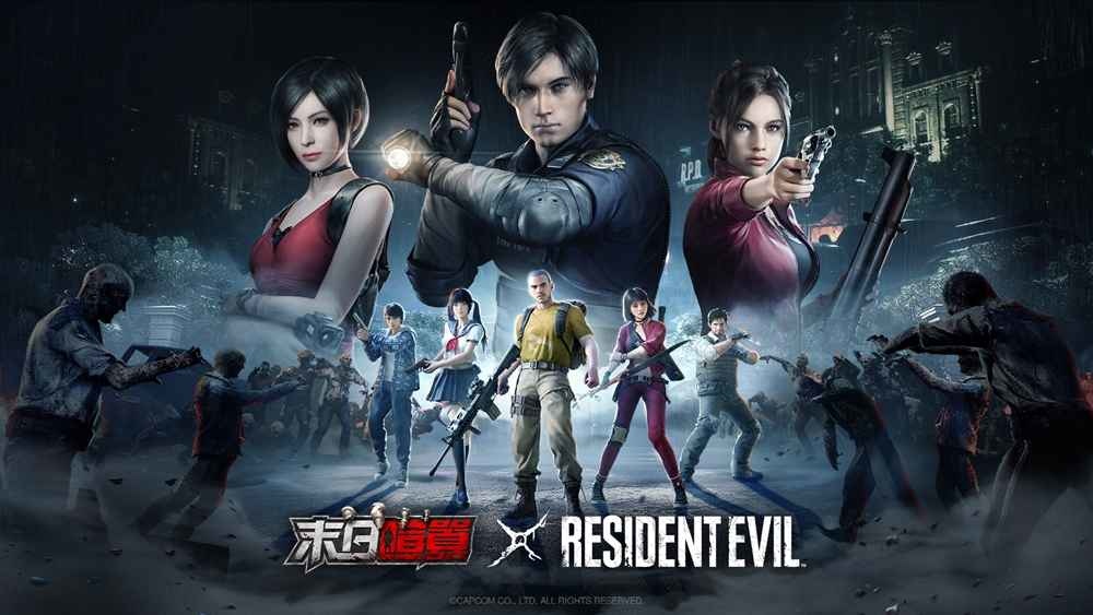 《惡靈古堡》和《末日喧囂》合作企劃啟動！