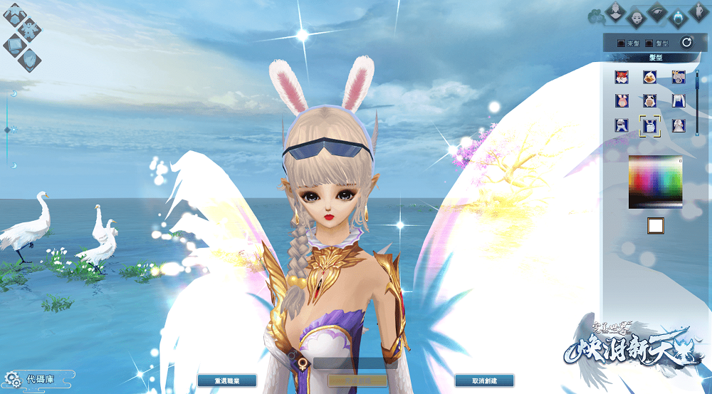 《完美世界2 Online》「煥羽新天」改版登場 開放全新劇情任務、飛行器與時裝
