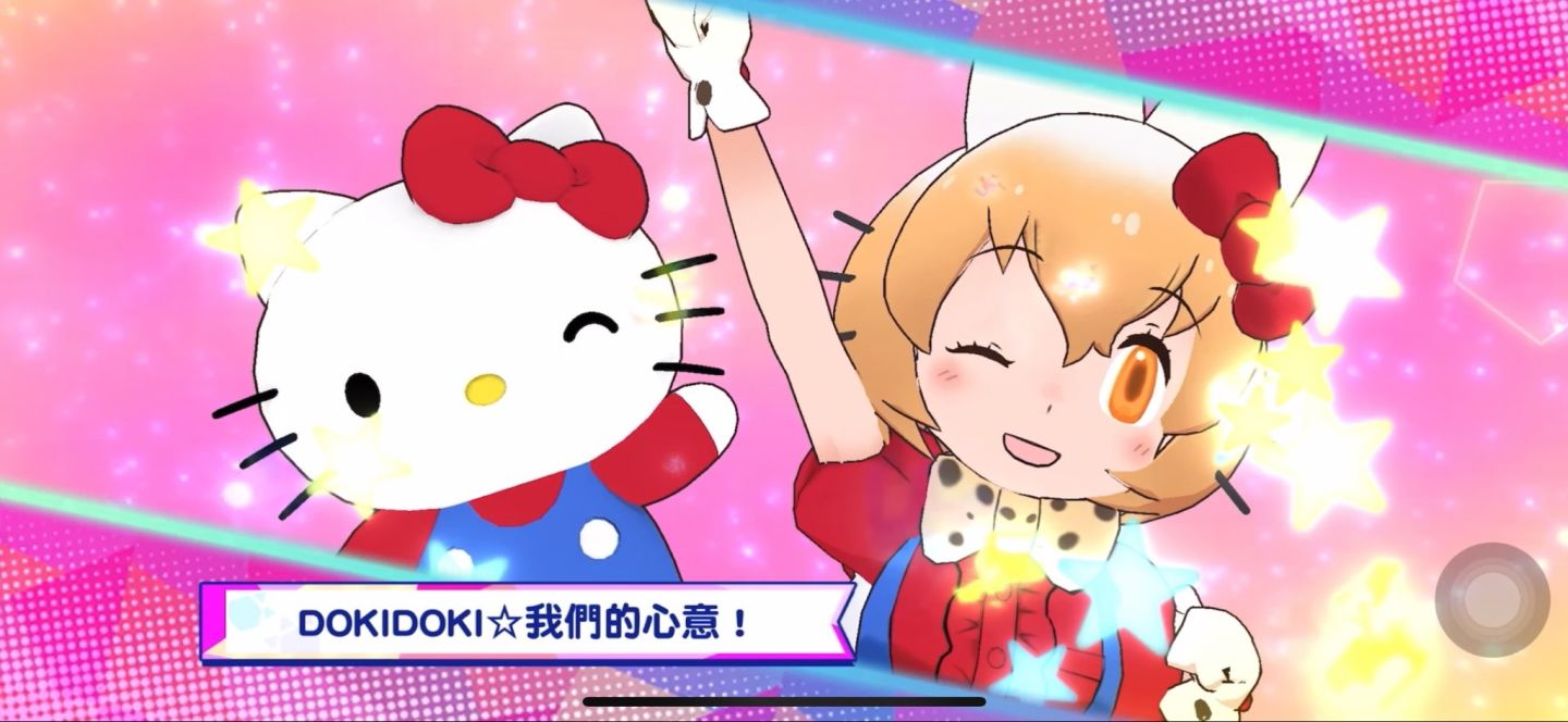 《動物朋友3》首次聯名活動「不可思議的朋友 Kitty&Mimmy藪貓」